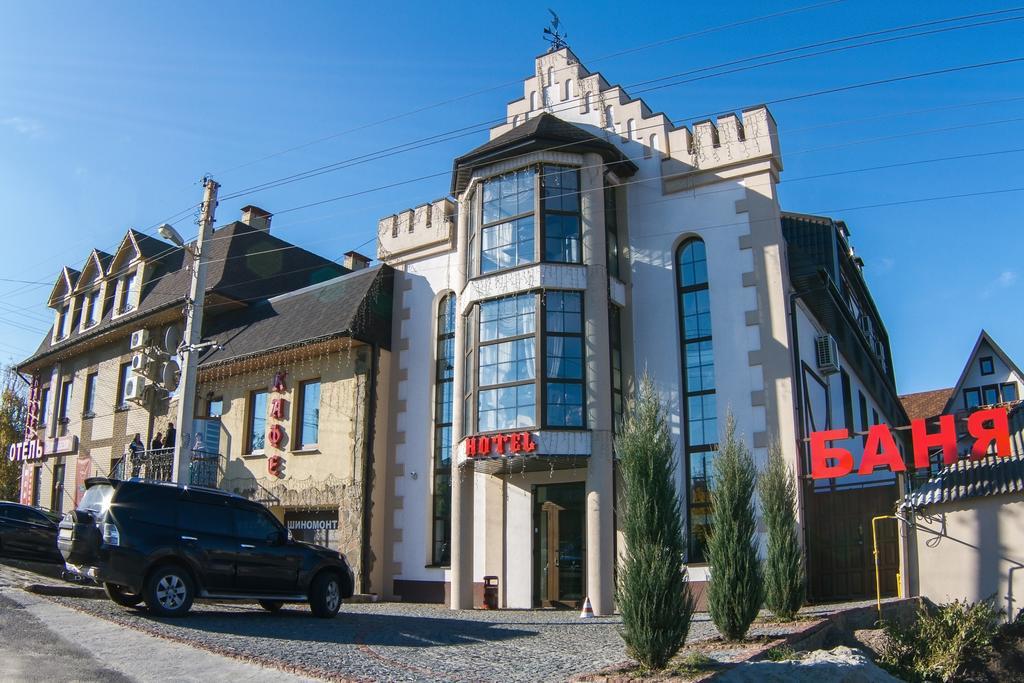 Felisa Hotel Kharkov Ngoại thất bức ảnh